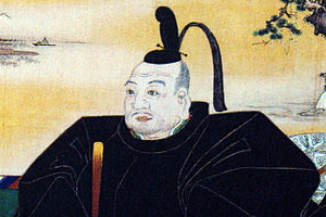 徳川家康（1543～1616）